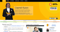 Desktop Screenshot of bizshow.com.ua